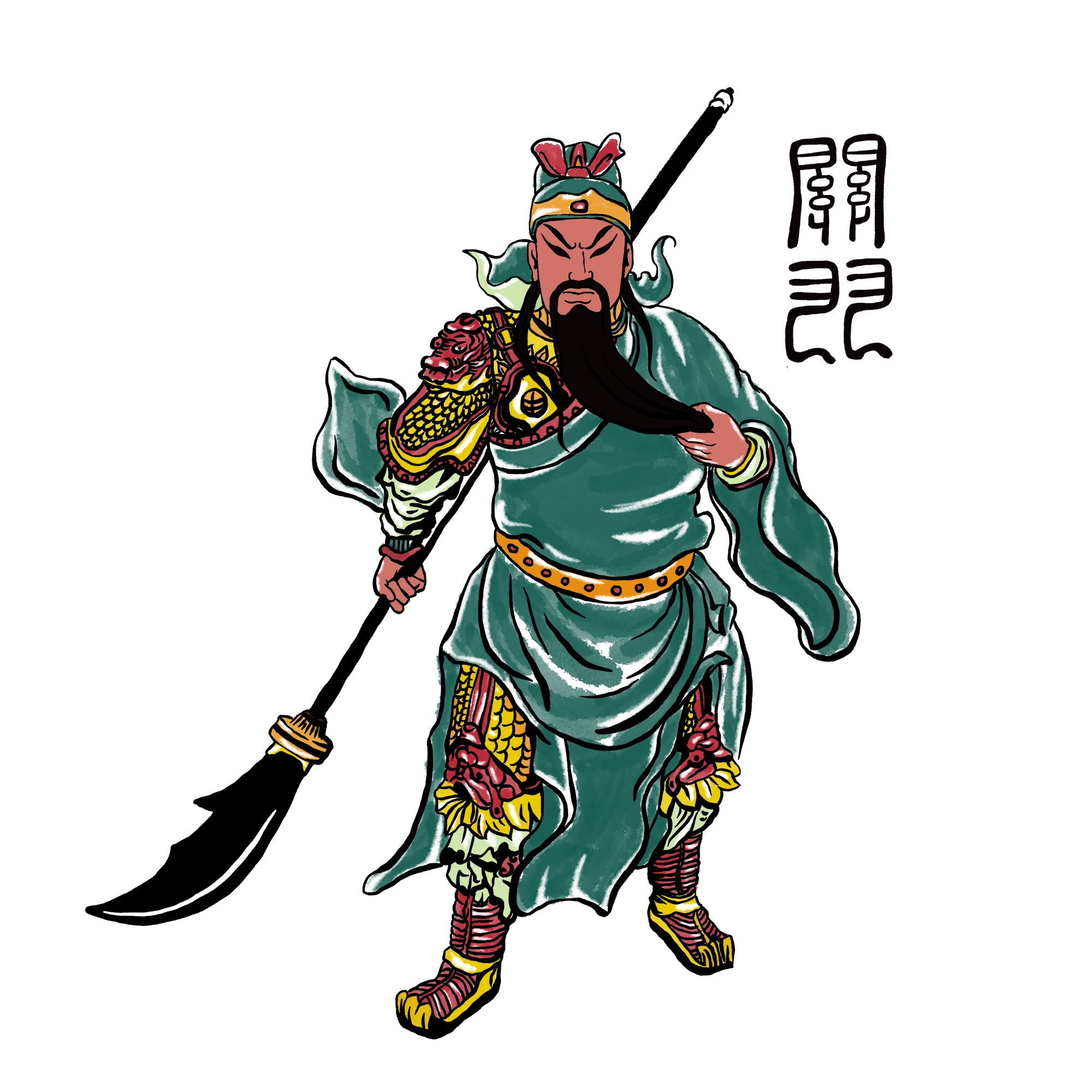 เบอร์กวนอู